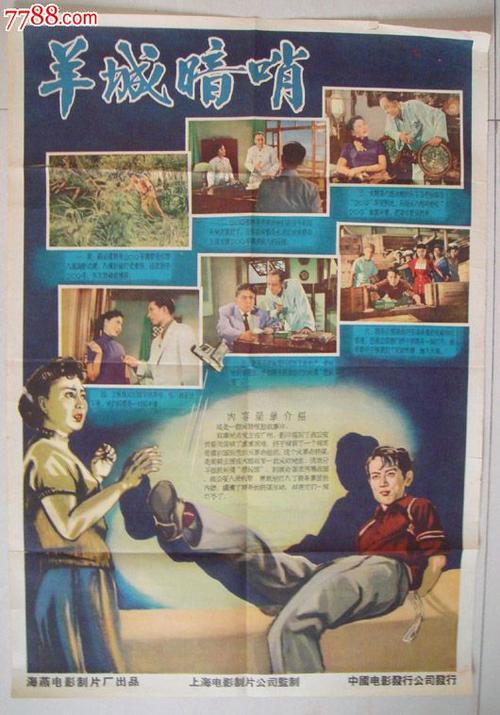 买个假的危地马拉