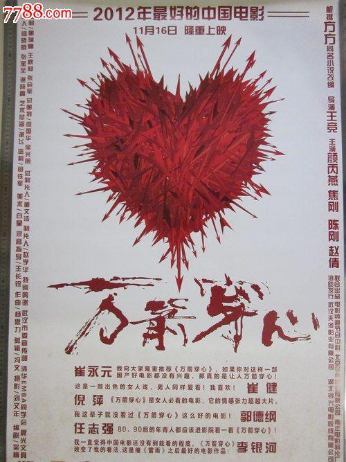 买个假的音像制品经营许可证